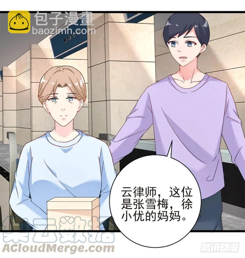 第35话 两个傻瓜-第36话