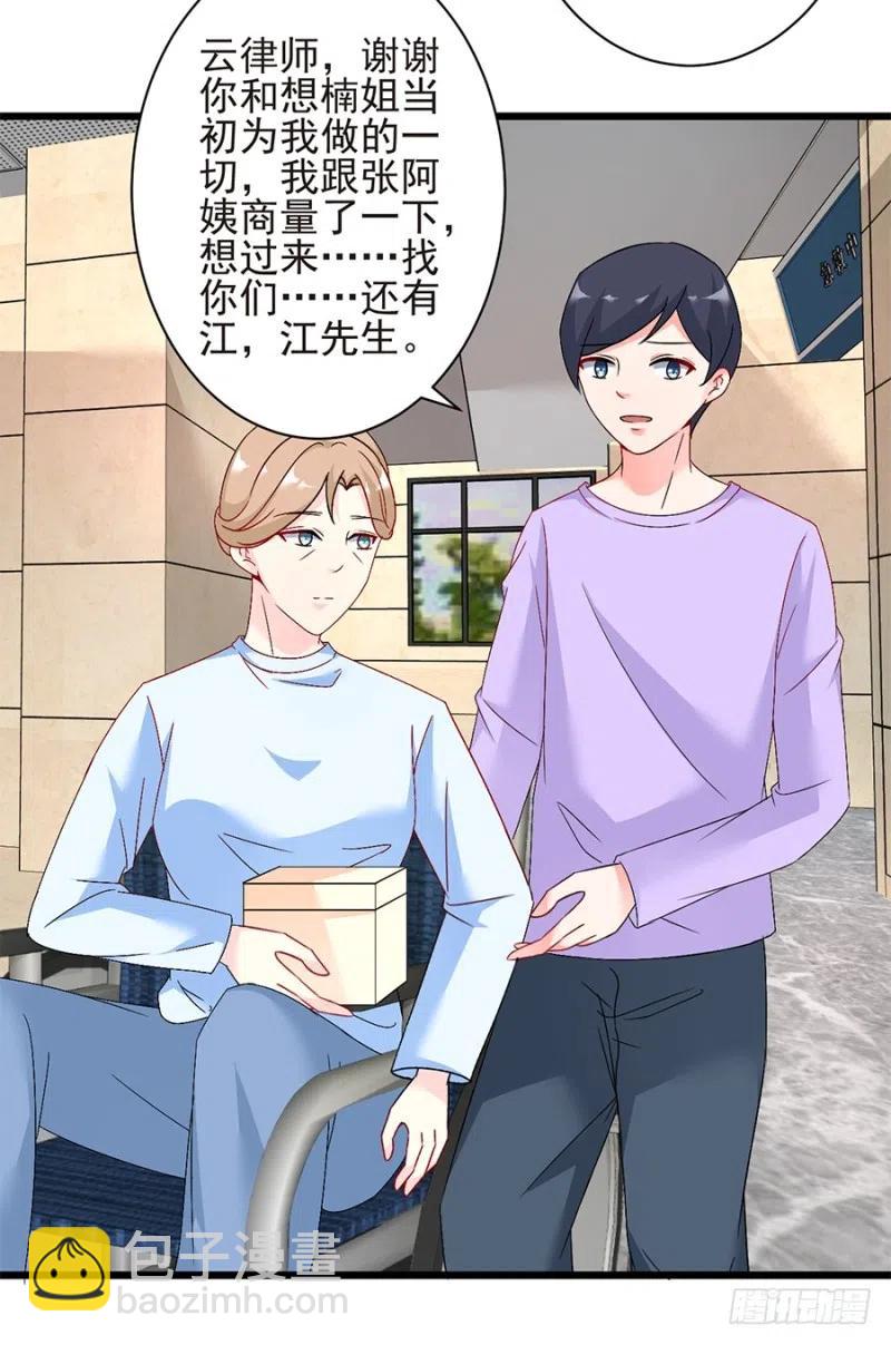 第35话 两个傻瓜-第36话