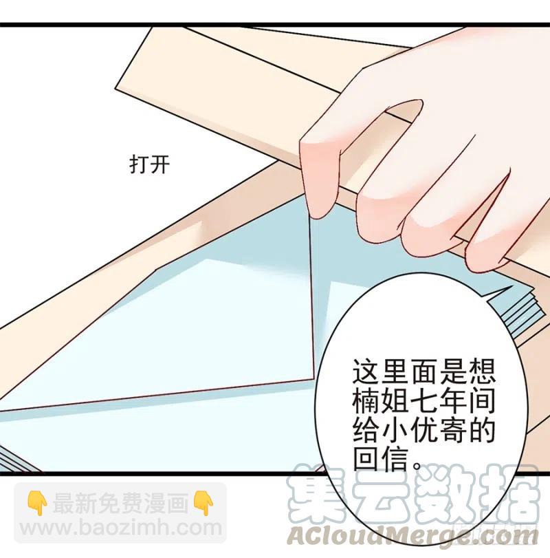 第35话 两个傻瓜-第36话