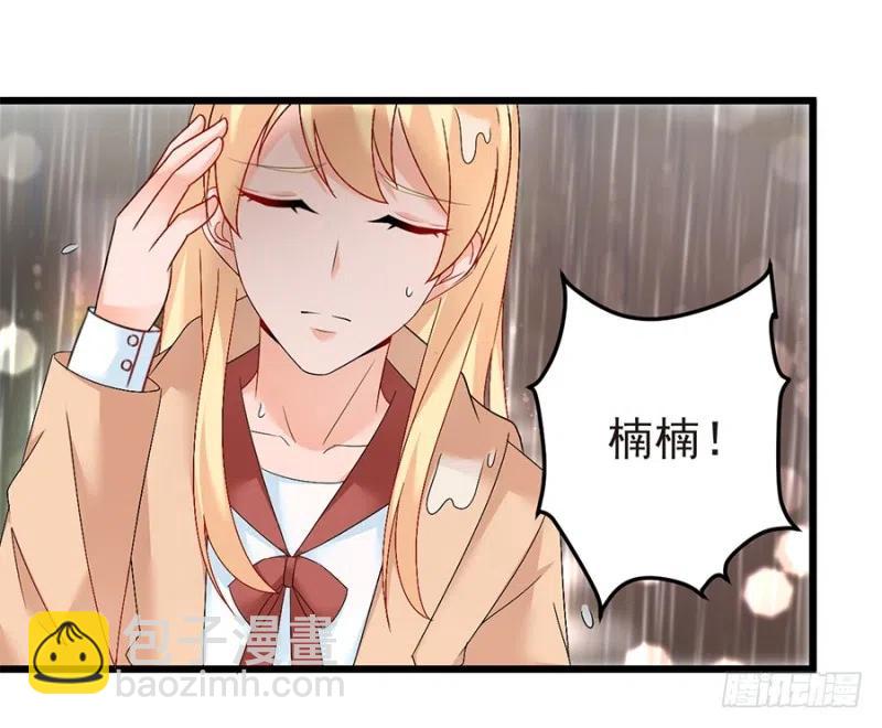 第35话 两个傻瓜-第36话