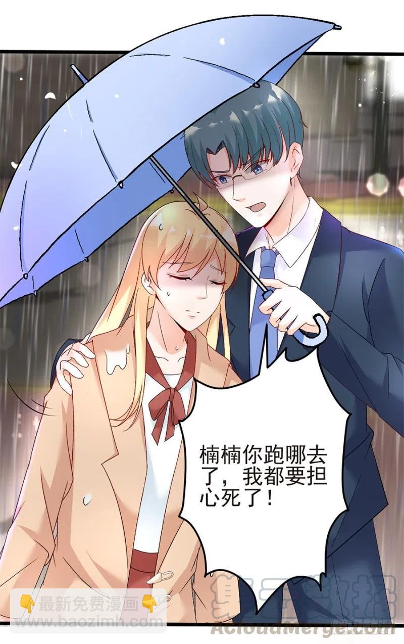 第35话 两个傻瓜-第36话