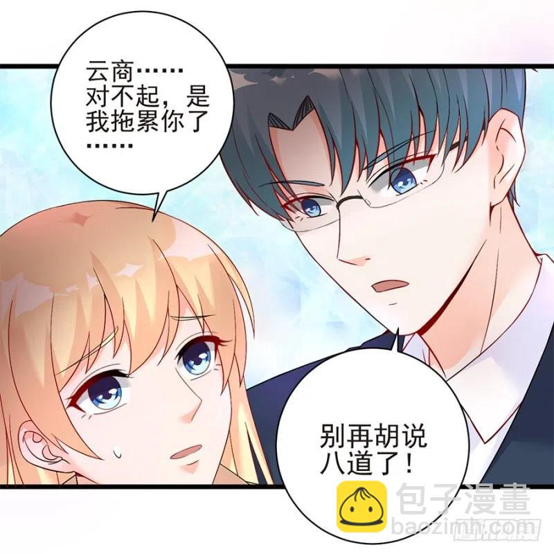 第35话 两个傻瓜-第36话