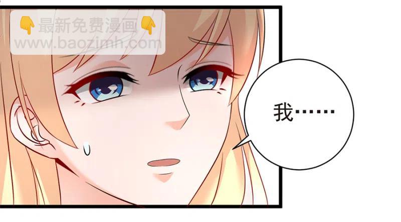 第35话 两个傻瓜-第36话