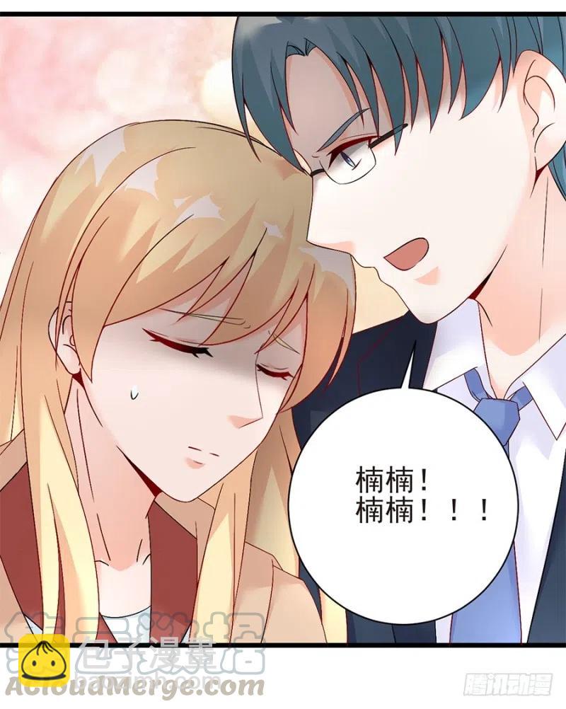 第35话 两个傻瓜-第36话