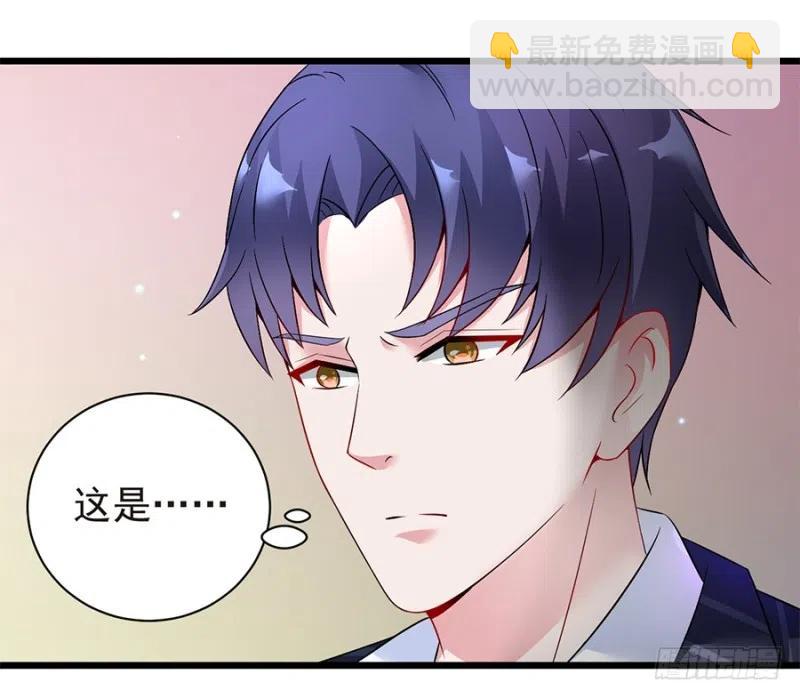 第37话 心悦君兮君不知-第38话