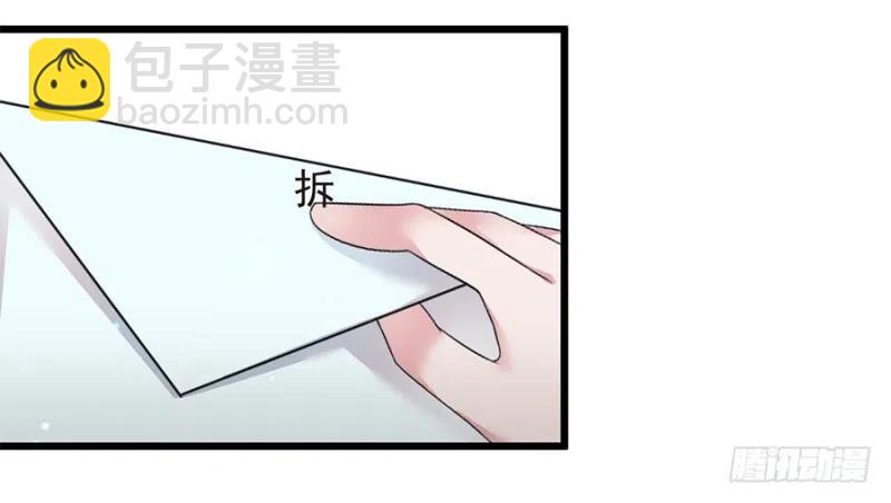 第37话 心悦君兮君不知-第38话