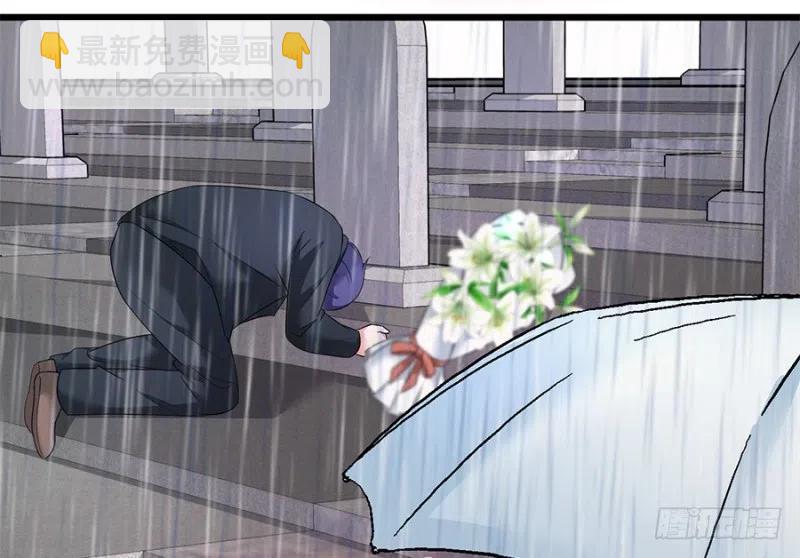 第37话 心悦君兮君不知-第38话