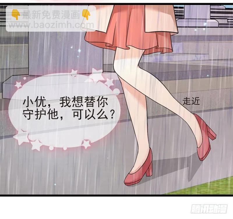 第37话 心悦君兮君不知-第38话