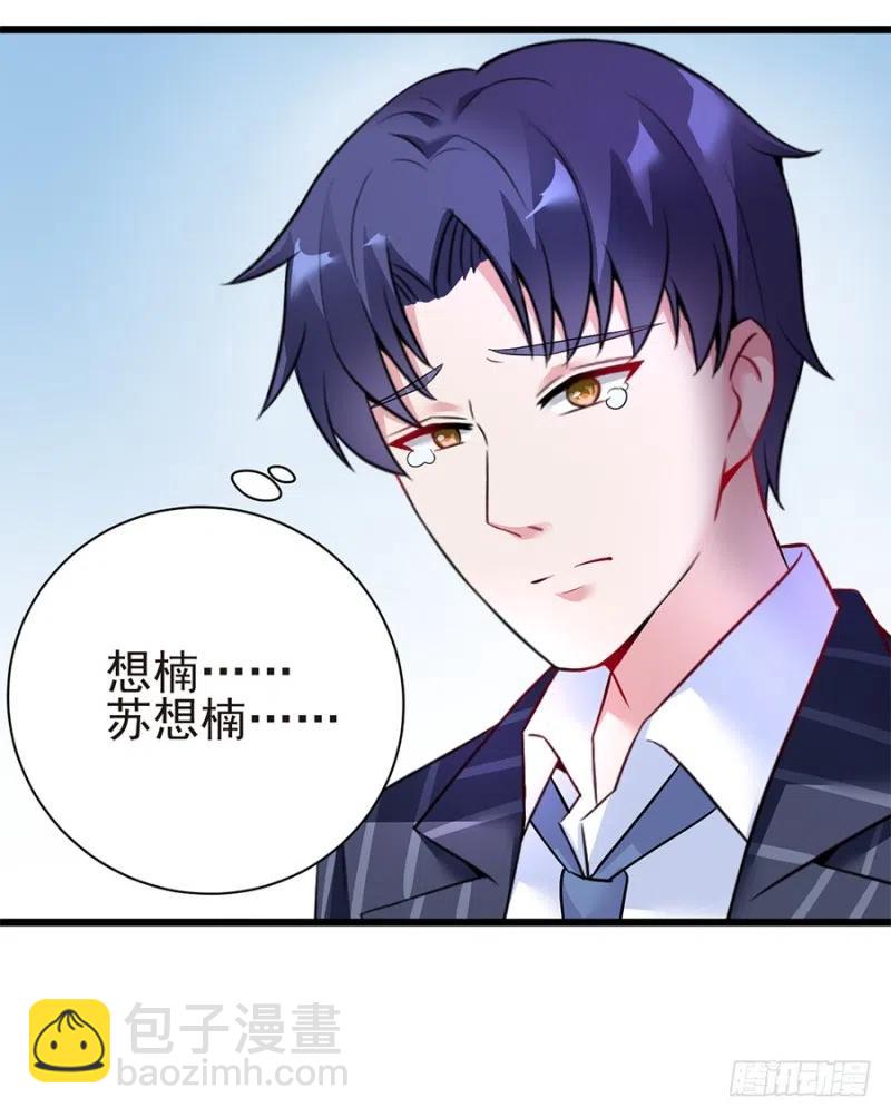 第37话 心悦君兮君不知-第38话