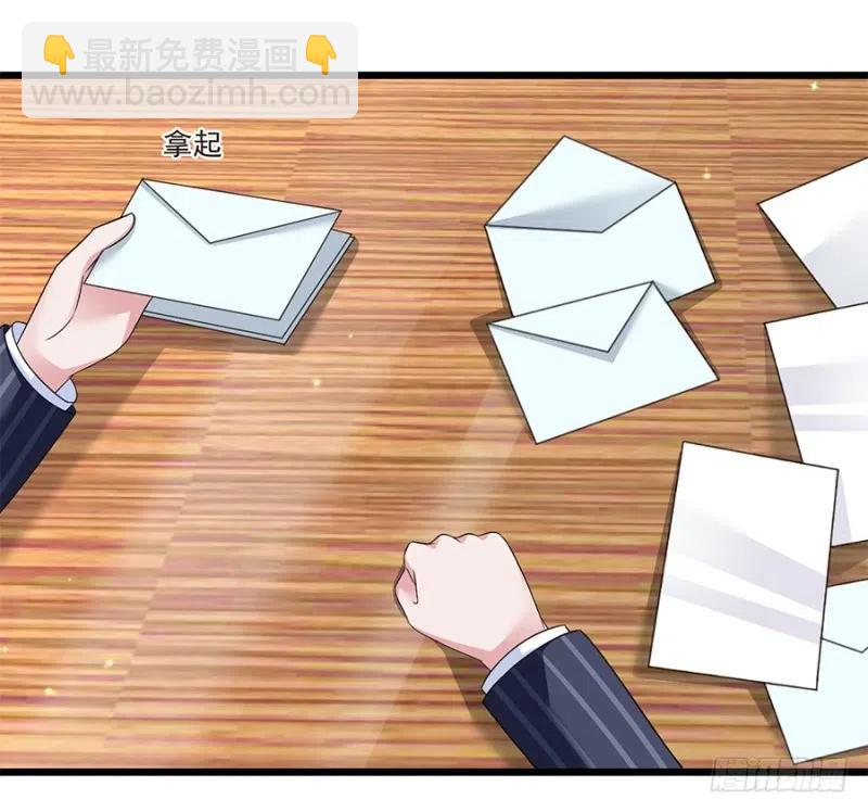 第37话 心悦君兮君不知-第38话