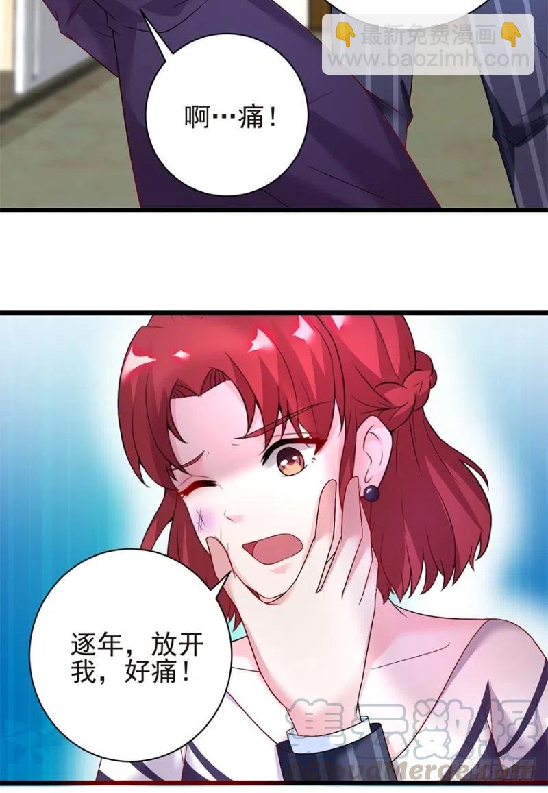 第39话 恶有恶报-第40话