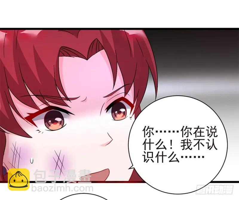 第39话 恶有恶报-第40话