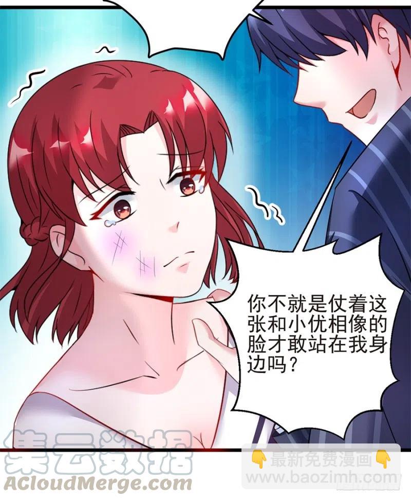 第39话 恶有恶报-第40话