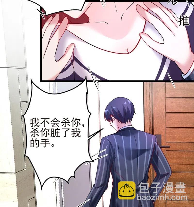 第39话 恶有恶报-第40话