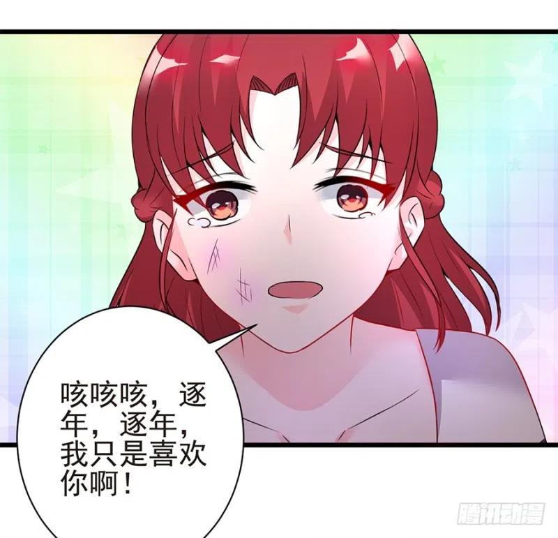 第39话 恶有恶报-第40话