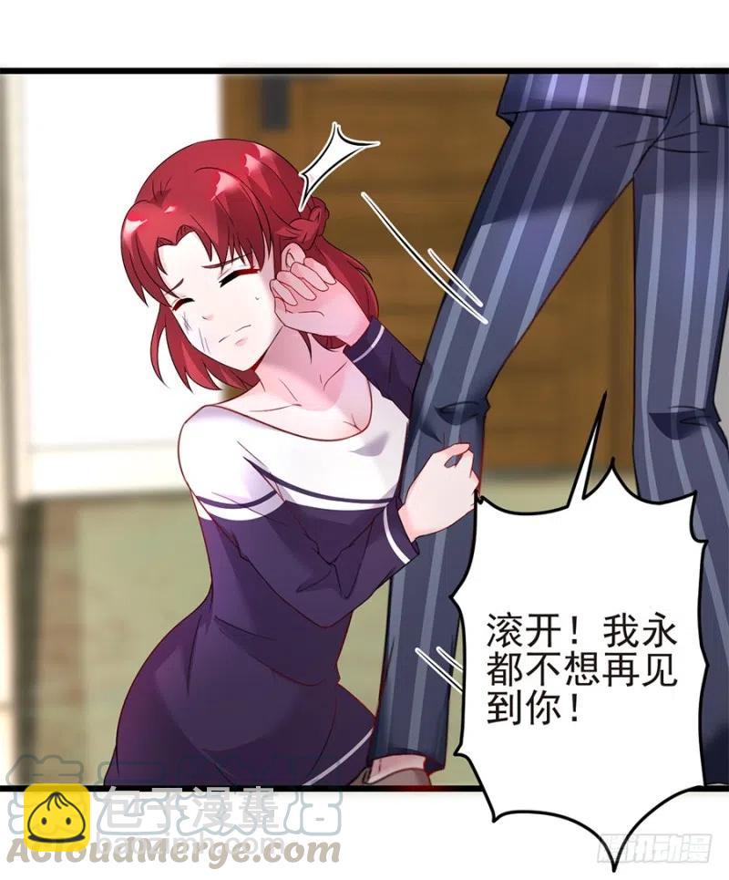 第39话 恶有恶报-第40话