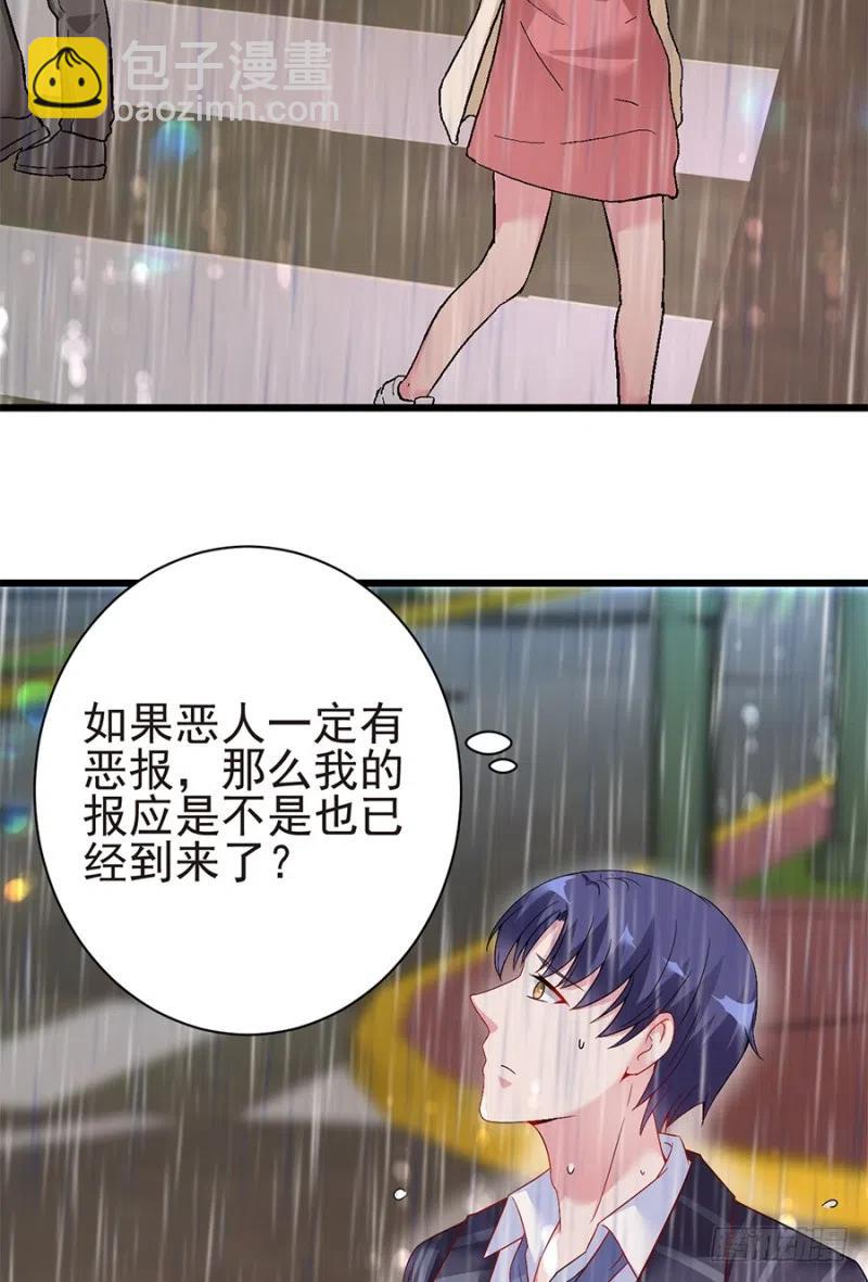 第39话 恶有恶报-第40话