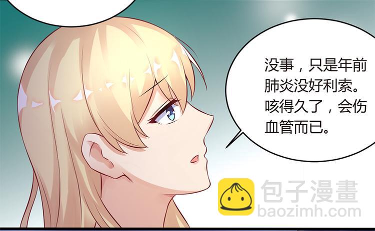 第5话 他给别人的温柔(1/2)-第6话