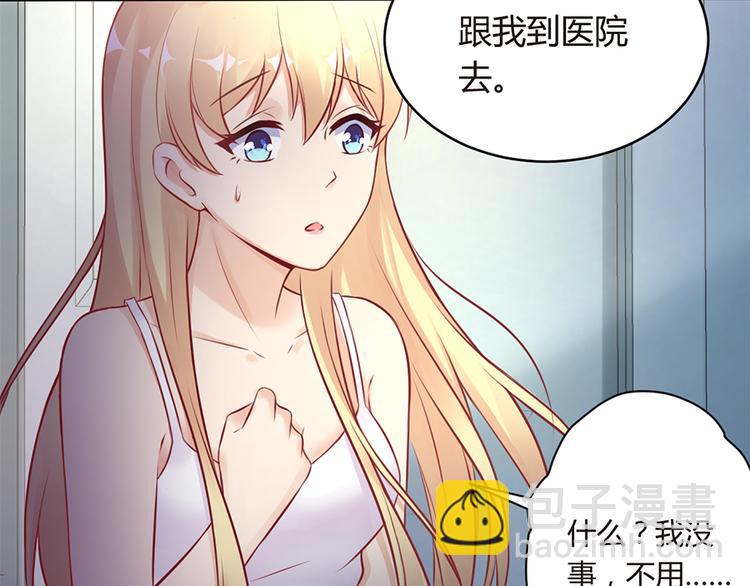 第5话 他给别人的温柔(1/2)-第6话