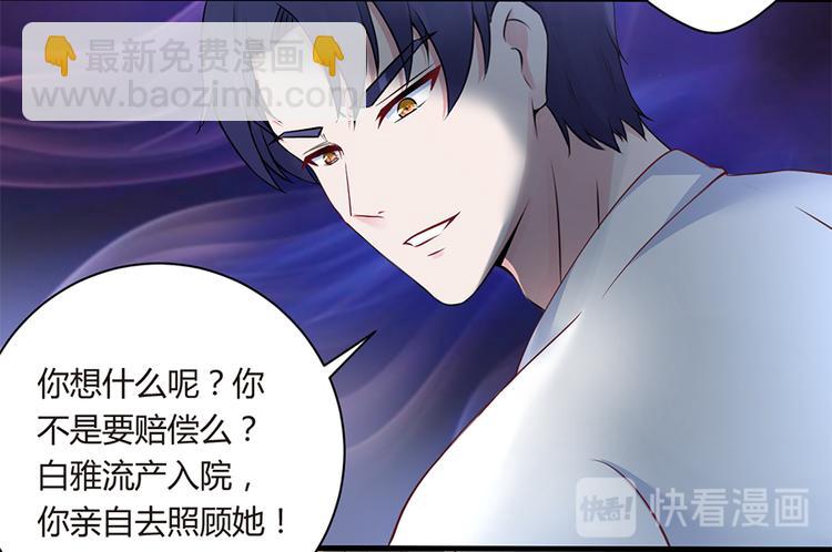 第5话 他给别人的温柔(1/2)-第6话