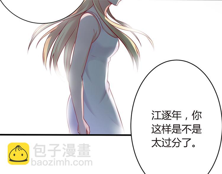 第5话 他给别人的温柔(1/2)-第6话