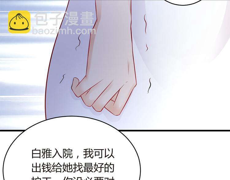 第5话 他给别人的温柔(1/2)-第6话