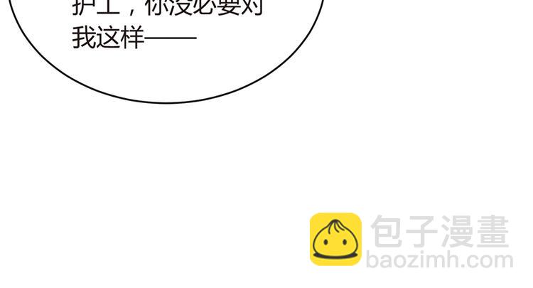 第5话 他给别人的温柔(1/2)-第6话