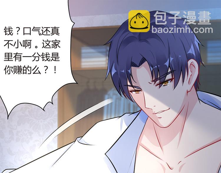 第5话 他给别人的温柔(1/2)-第6话