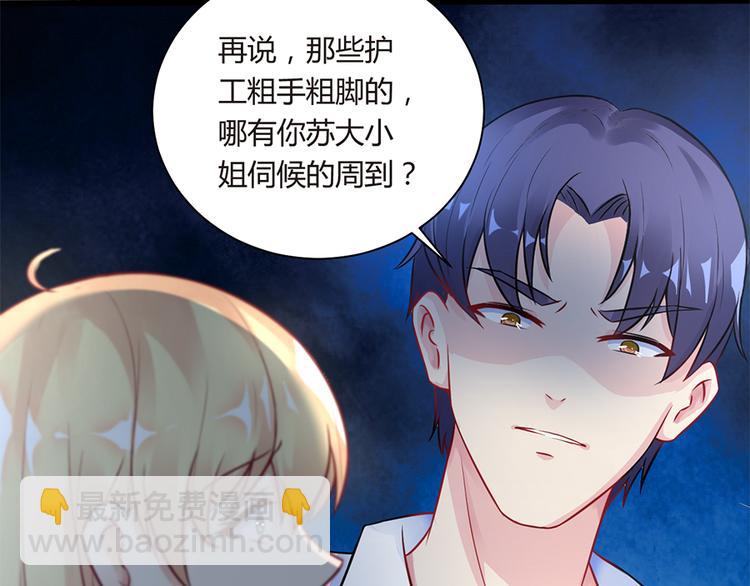 第5话 他给别人的温柔(1/2)-第6话