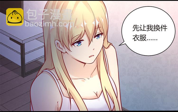 第5话 他给别人的温柔(1/2)-第6话