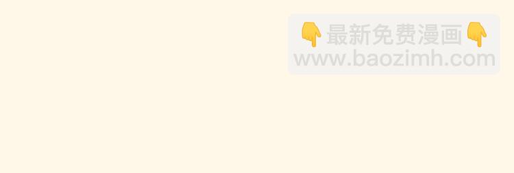 第5话 他给别人的温柔(1/2)-第6话