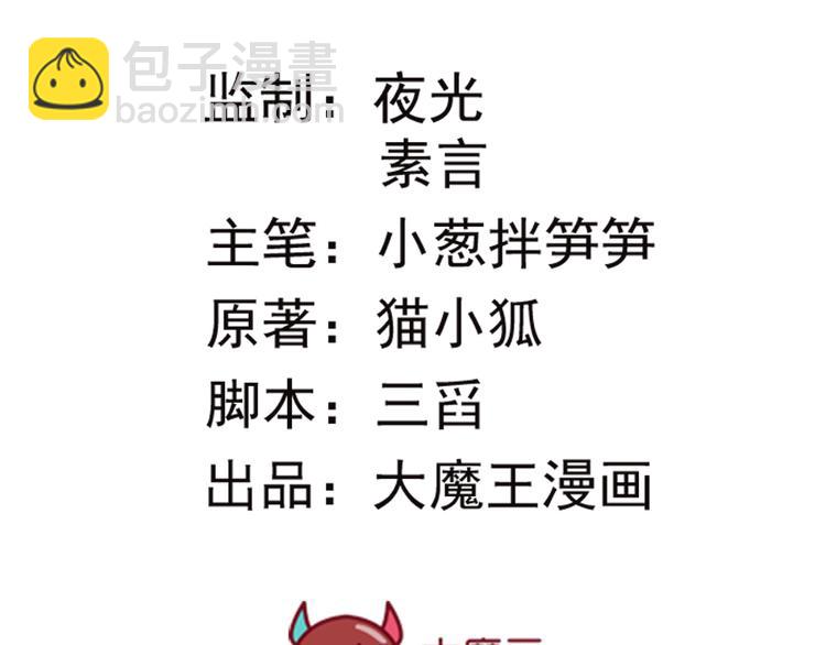 第5话 他给别人的温柔(1/2)-第6话