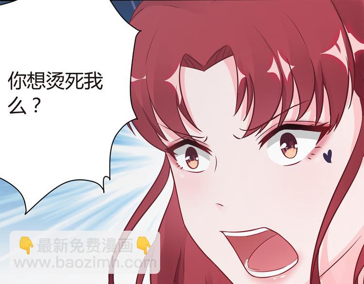 第5话 他给别人的温柔(1/2)-第6话