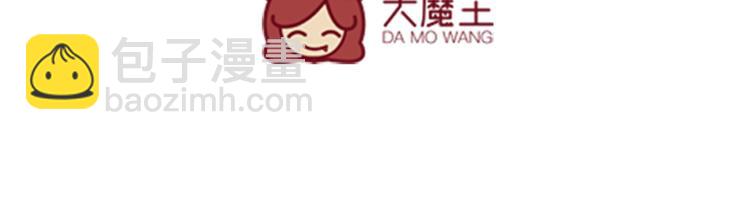 第5话 他给别人的温柔(1/2)-第6话