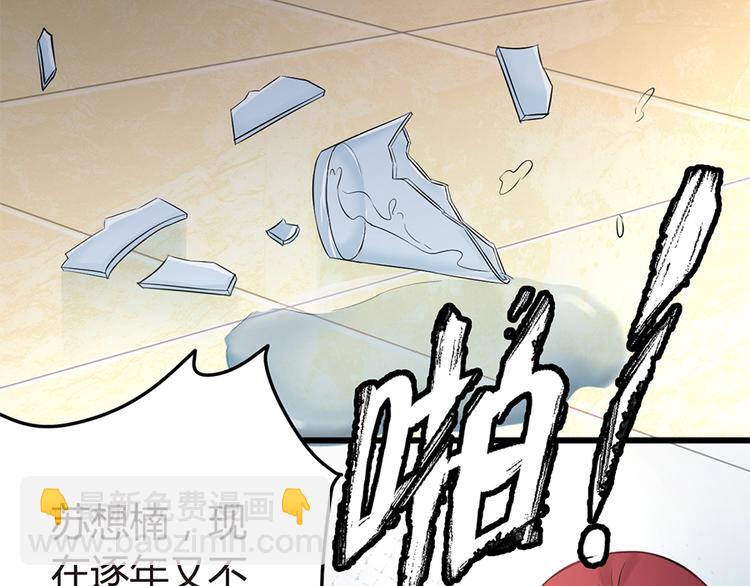 第5话 他给别人的温柔(1/2)-第6话