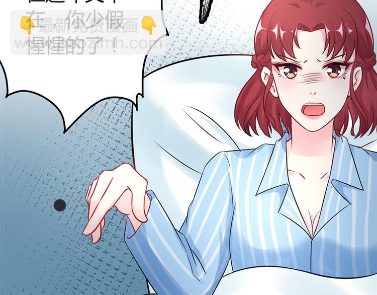 第5话 他给别人的温柔(1/2)-第6话