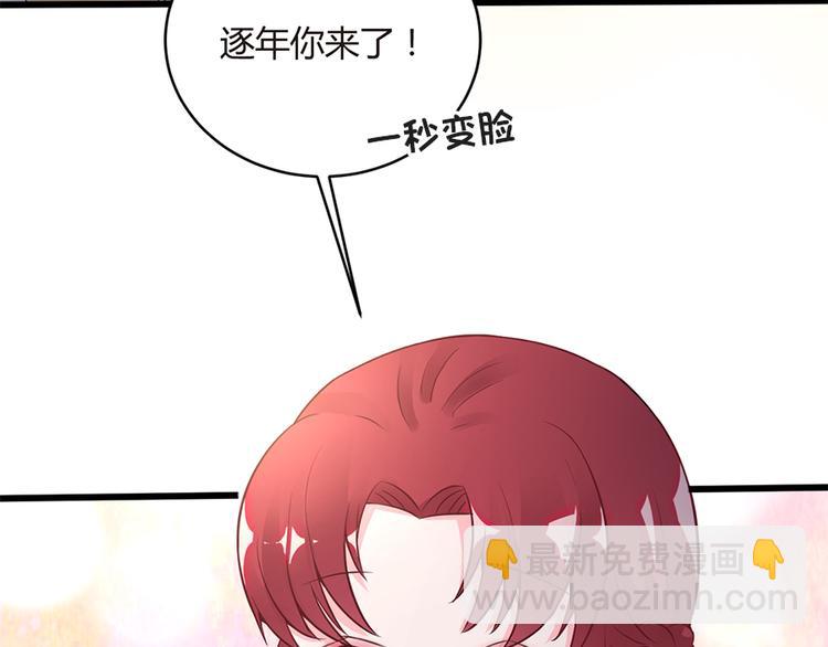 第5话 他给别人的温柔(1/2)-第6话