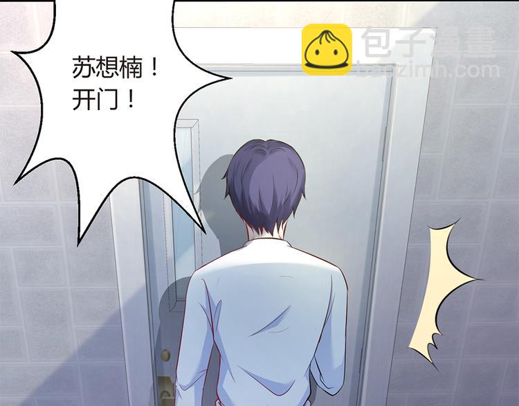 第5话 他给别人的温柔(1/2)-第6话