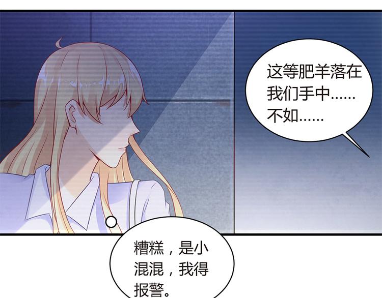 第7话 梦(1/2)-第8话