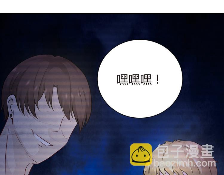 第7话 梦(1/2)-第8话