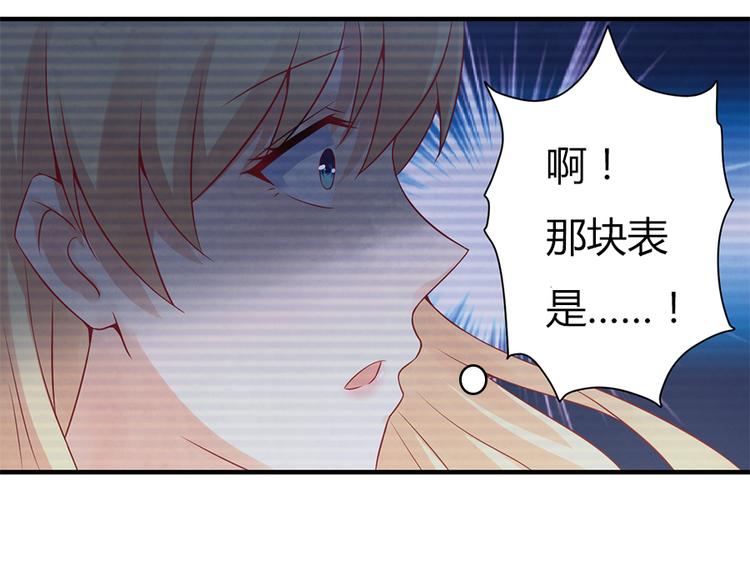 第7话 梦(1/2)-第8话