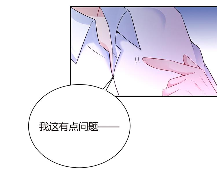 第9话 为你做的一切(1/2)-第10话