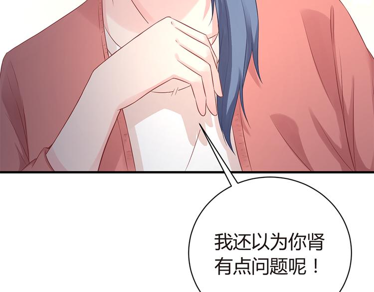 第9话 为你做的一切(1/2)-第10话