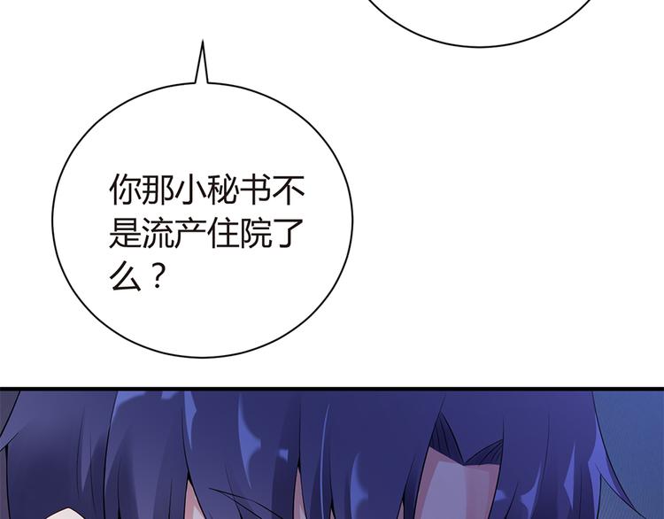 第9话 为你做的一切(1/2)-第10话