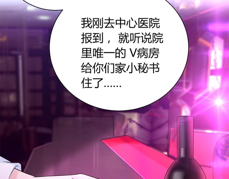 第9话 为你做的一切(1/2)-第10话