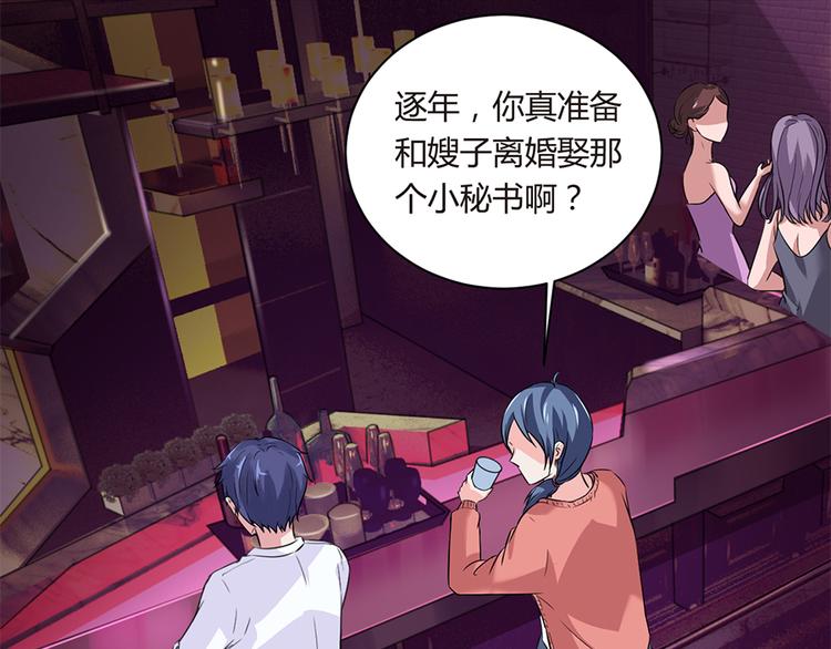 第9话 为你做的一切(1/2)-第10话