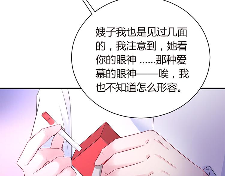 第9话 为你做的一切(1/2)-第10话