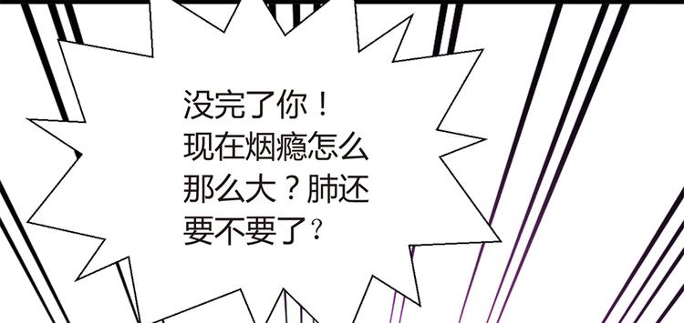 第9话 为你做的一切(1/2)-第10话