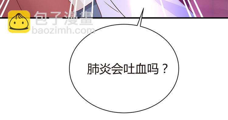 第9话 为你做的一切(1/2)-第10话