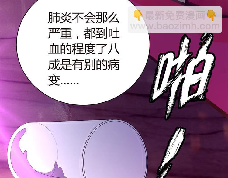 第9话 为你做的一切(1/2)-第10话